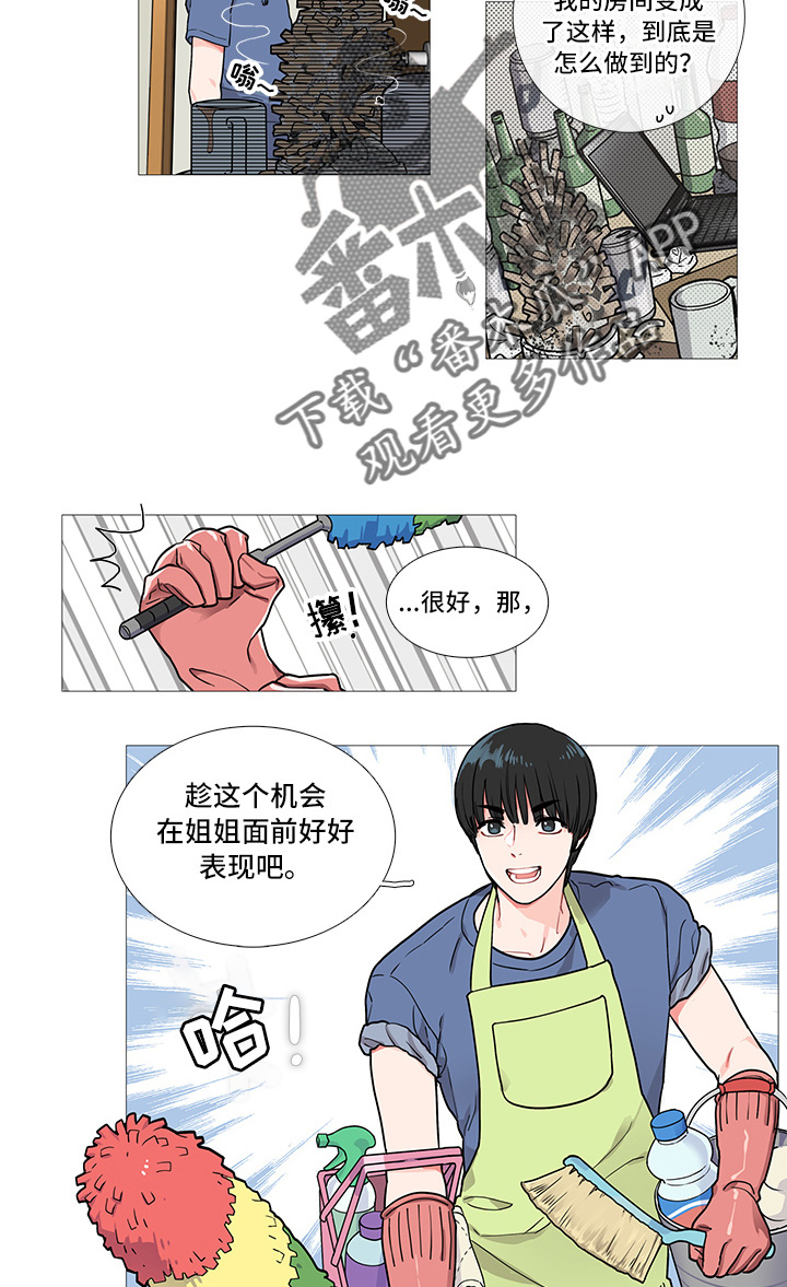 囚笼之爱在线免费阅读漫画,第5章：蟑螂2图