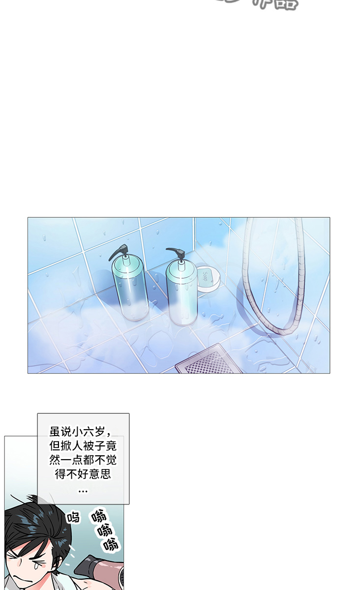 囚笼正传漫画,第7章：一起去1图