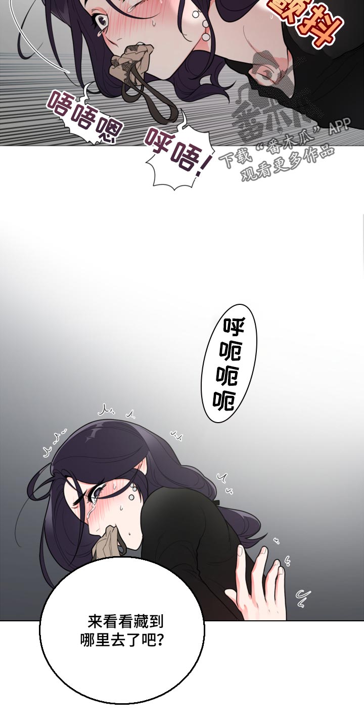 囚笼的图片漫画,第109章：配合调查1图