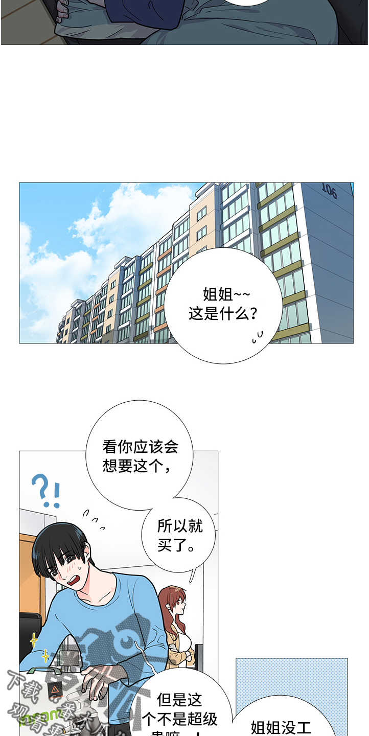 囚犯医生漫画,第36章：其他人2图