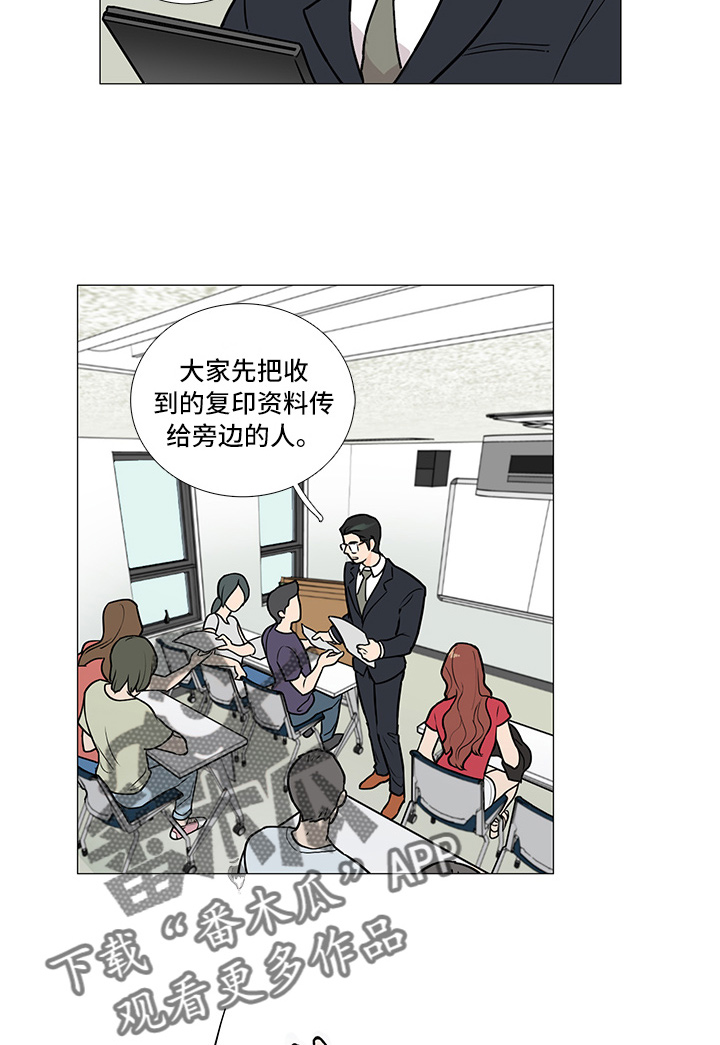 囚笼正传在哪看漫画,第9章：嘲讽2图