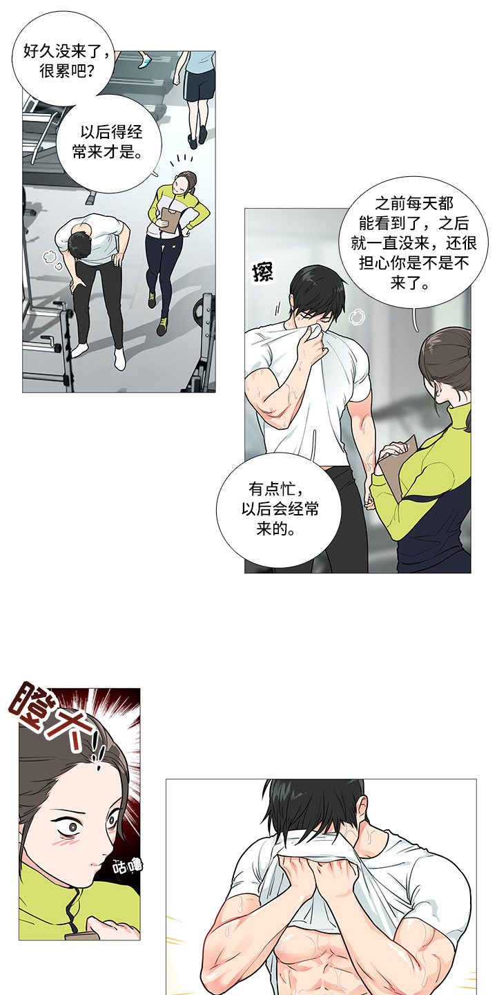 囚笼免费完整版漫画,第51章：健身1图