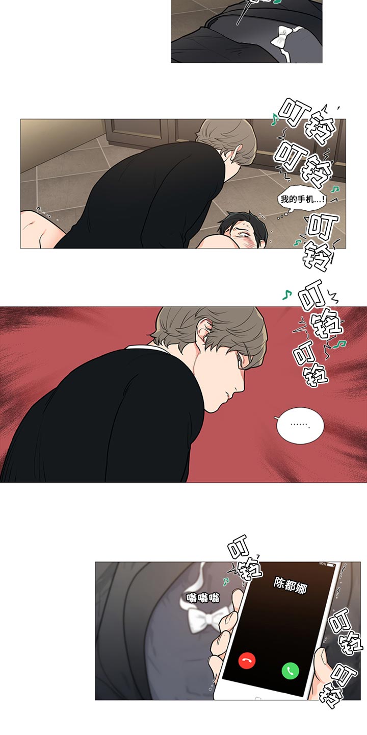 囚笼全文在线免费阅读漫画,第87章：真是碍眼2图