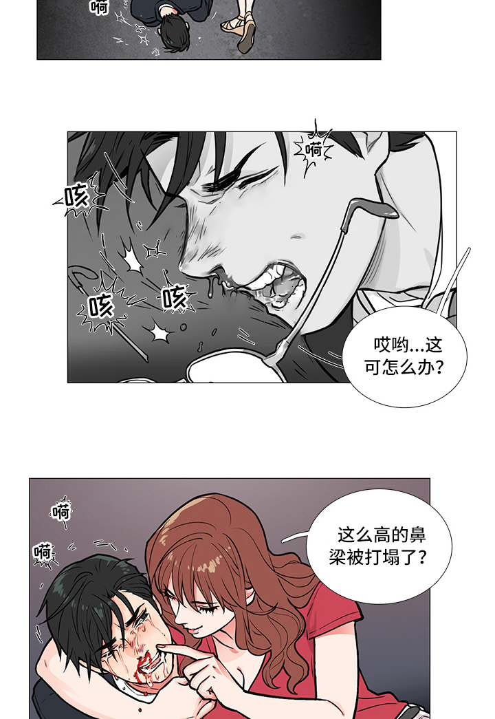 囚笼电视剧大结局漫画,第10章：过关1图