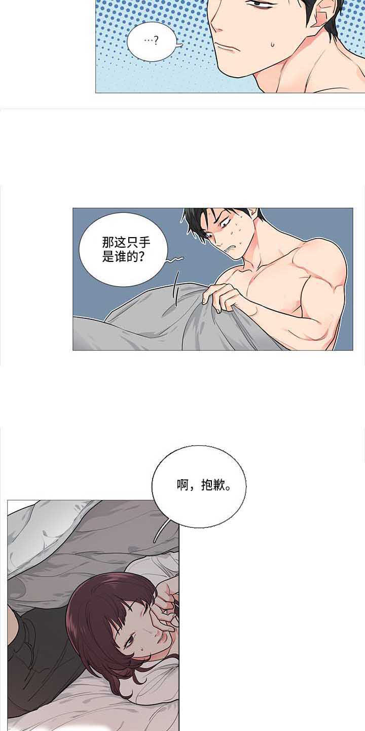 囚犯医生漫画,第76章：这我家1图