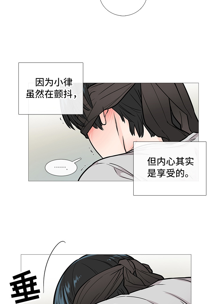 囚笼全文在线免费阅读漫画,第13章：开始2图