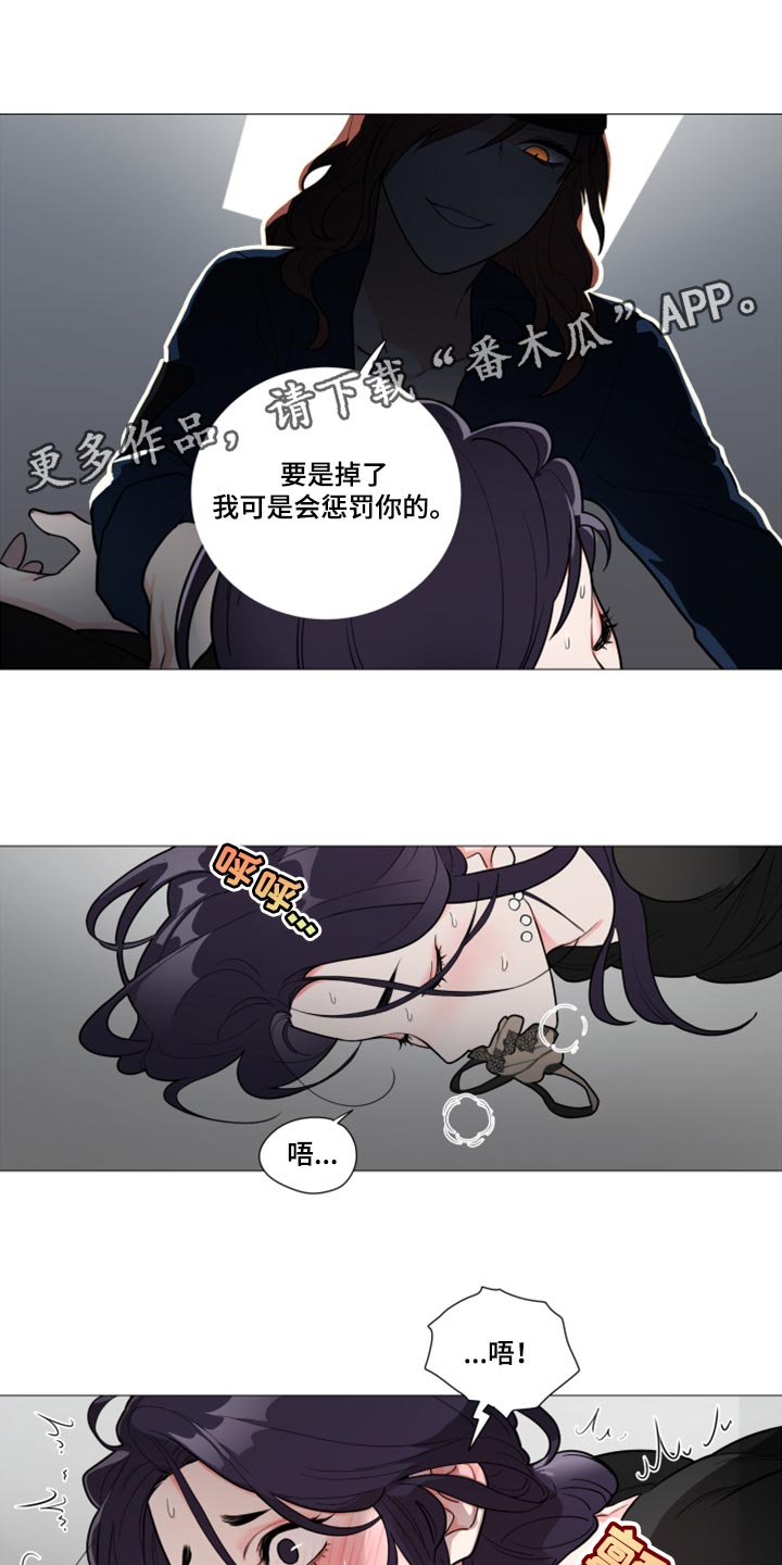 囚笼正传结局漫画,第109章：配合调查2图