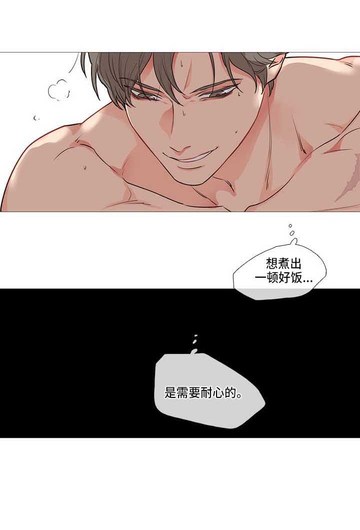 囚笼之爱漫画完整版免费漫画,第77章：我等你2图