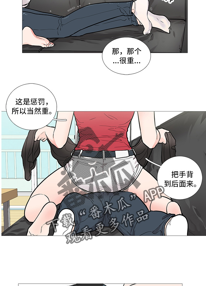 囚笼全文在线免费阅读漫画,第12章：惩罚2图