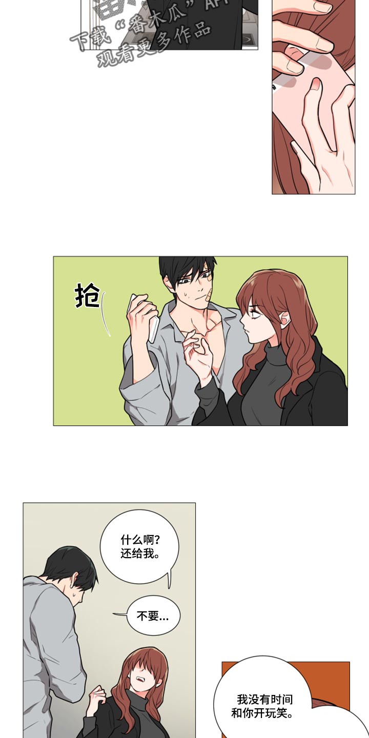 囚笼之爱在线免费阅读漫画,第93章：我也爱你2图