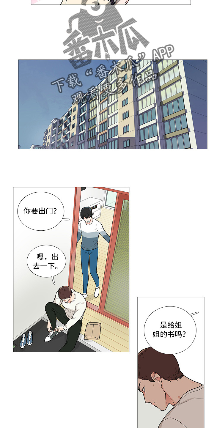 囚笼正传韩漫在哪里看漫画,第58章：来了2图