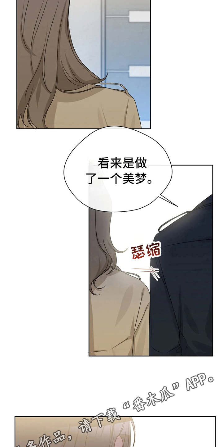 甜美的梦漫画,第22章：疲惫2图