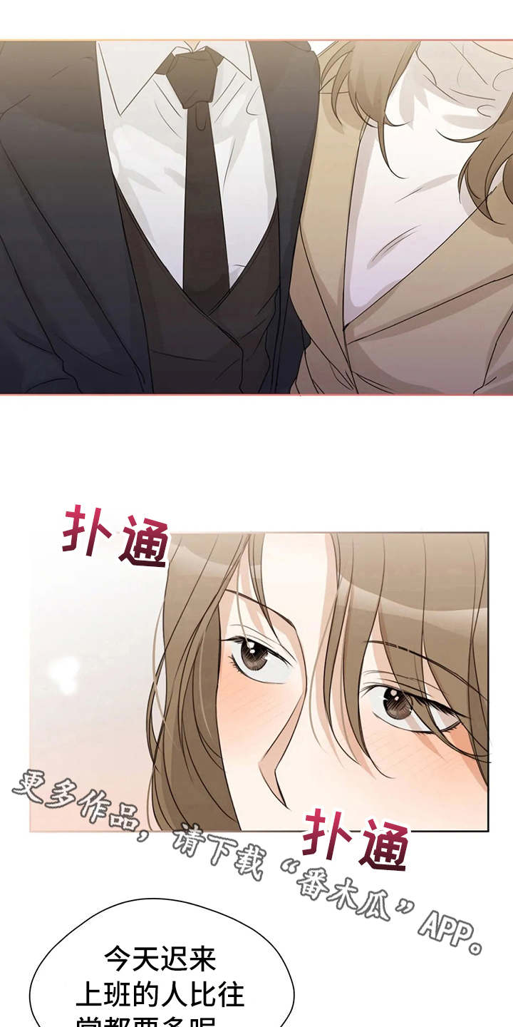 甜美的梦漫画,第22章：疲惫2图