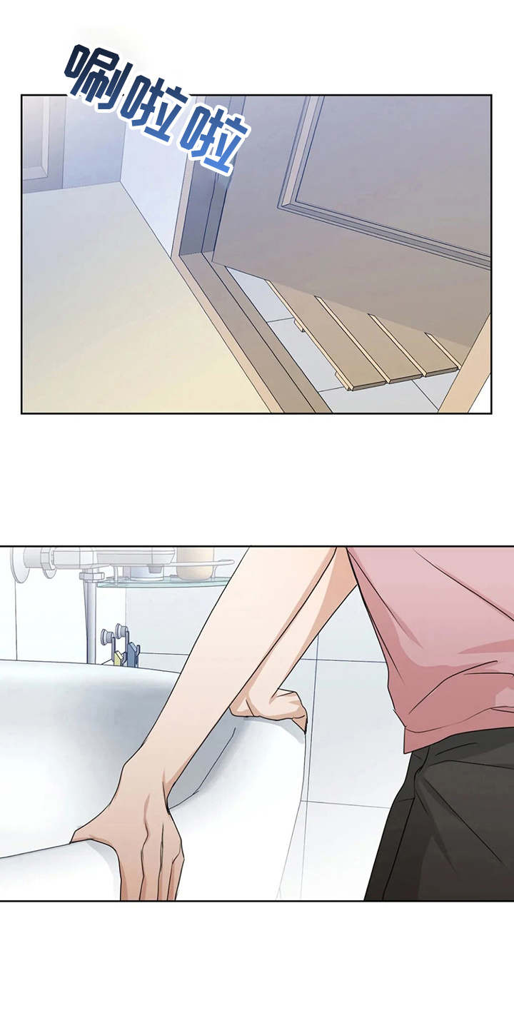甜美的梦漫画,第21章：电影1图