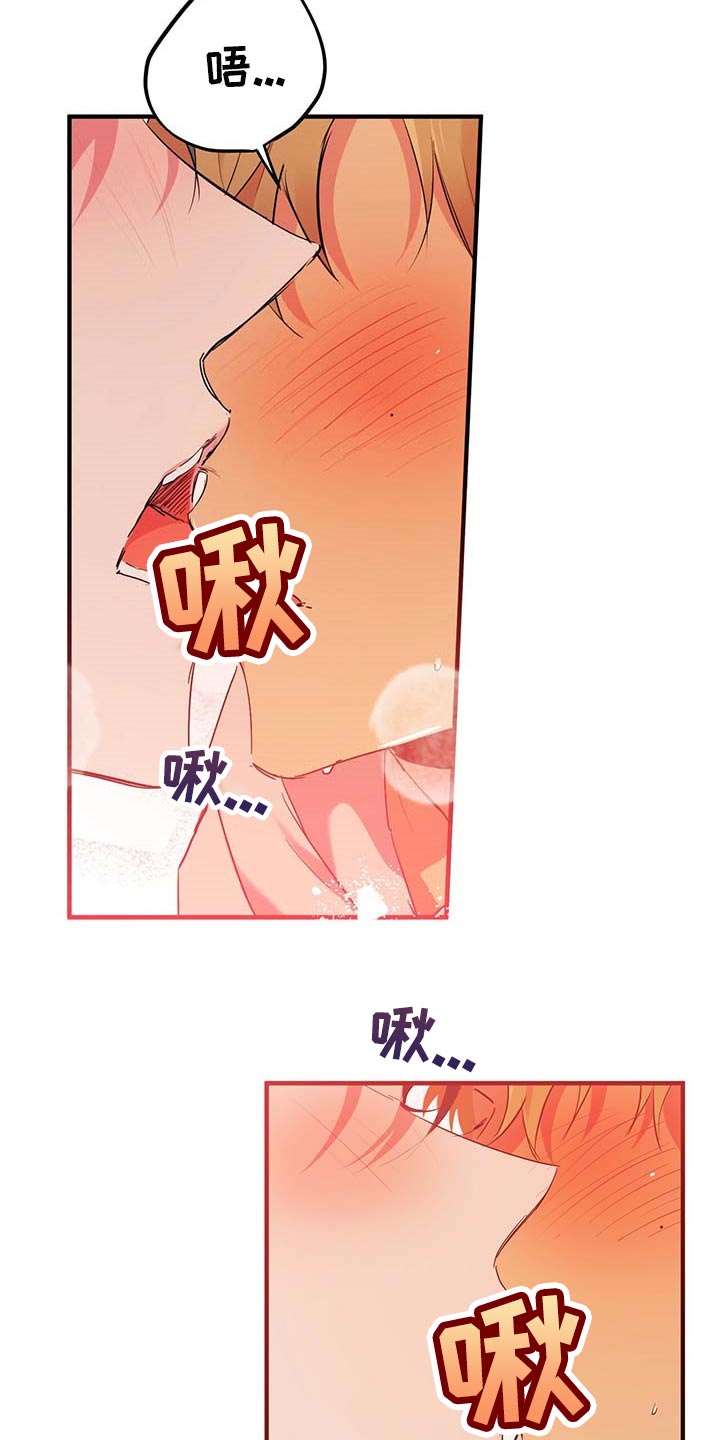 兔兔小媳妇漫画,第33章：幸福2图