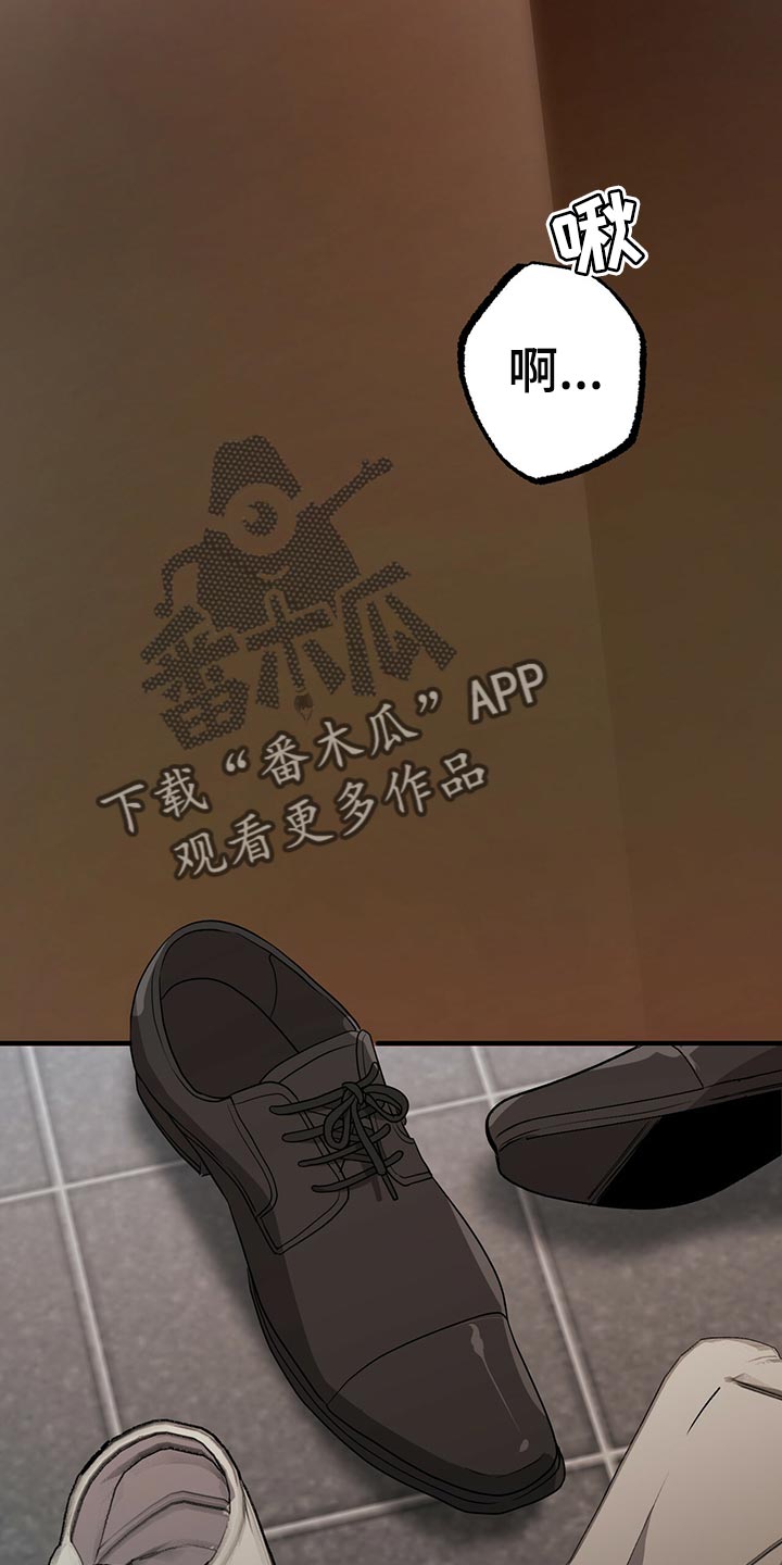兔兔小媳妇漫画,第111章：明确的标记2图