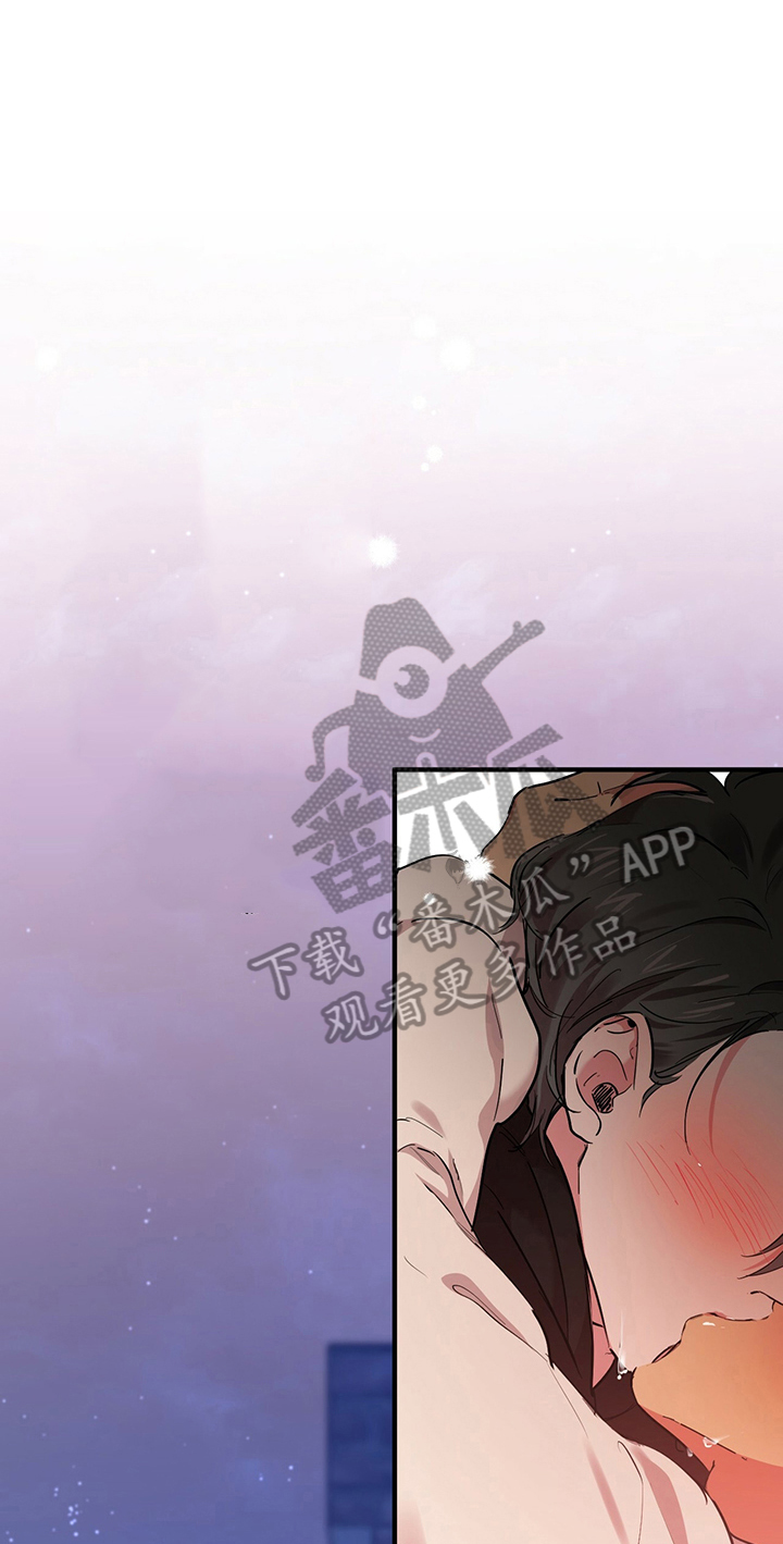 兔兔小媳妇漫画,第23章：心神恍惚1图