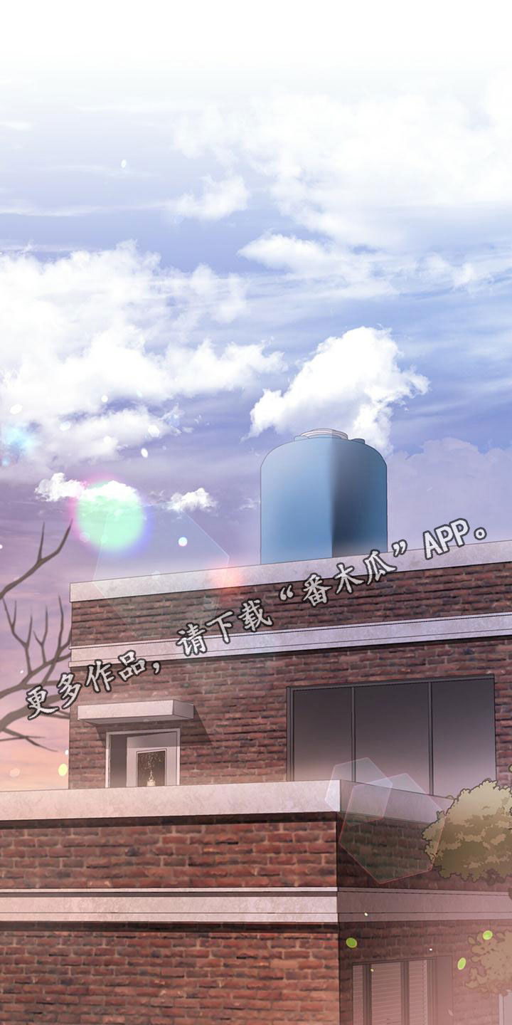 兔兔小媳妇漫画,第126章：无处可去1图