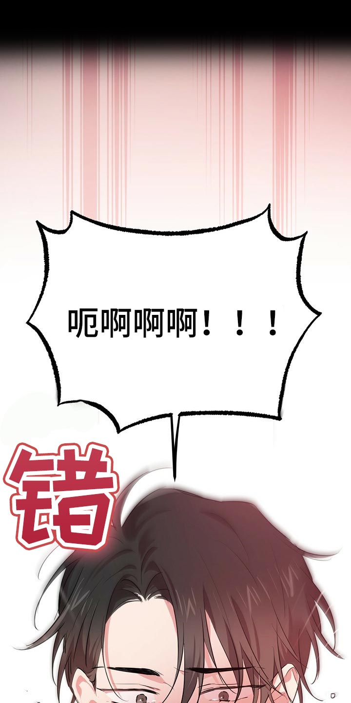 兔兔小媳妇漫画,第48章：万一要是有呢1图