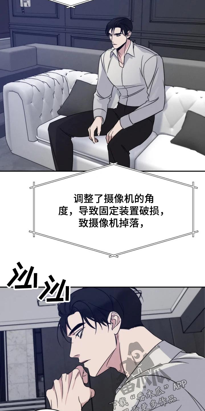 温暖的手漫画,第51章：离开2图