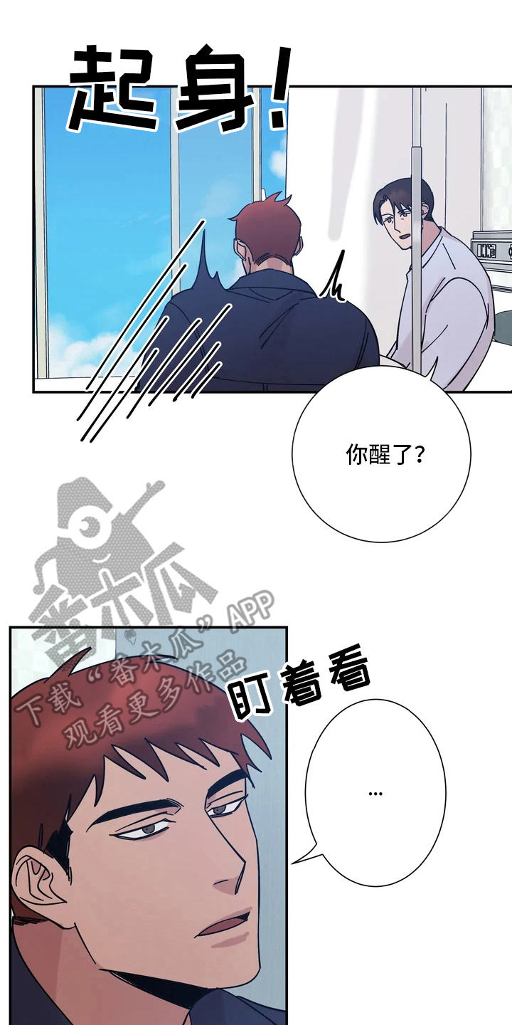 温暖的手套绘画漫画,第13章：喜欢的理由2图