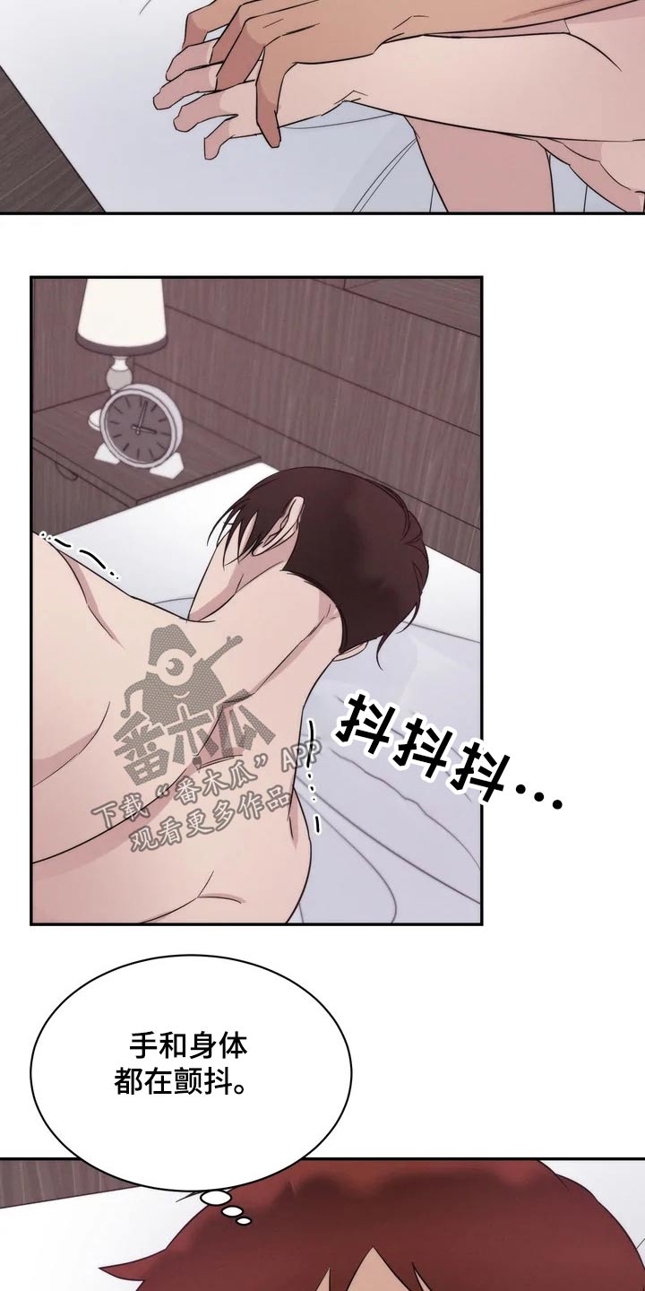 温暖的手套创意画漫画,第43章：碍眼2图