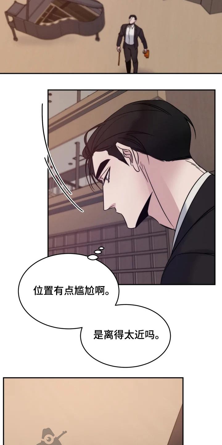 温暖的手漫画,第50章：事故1图