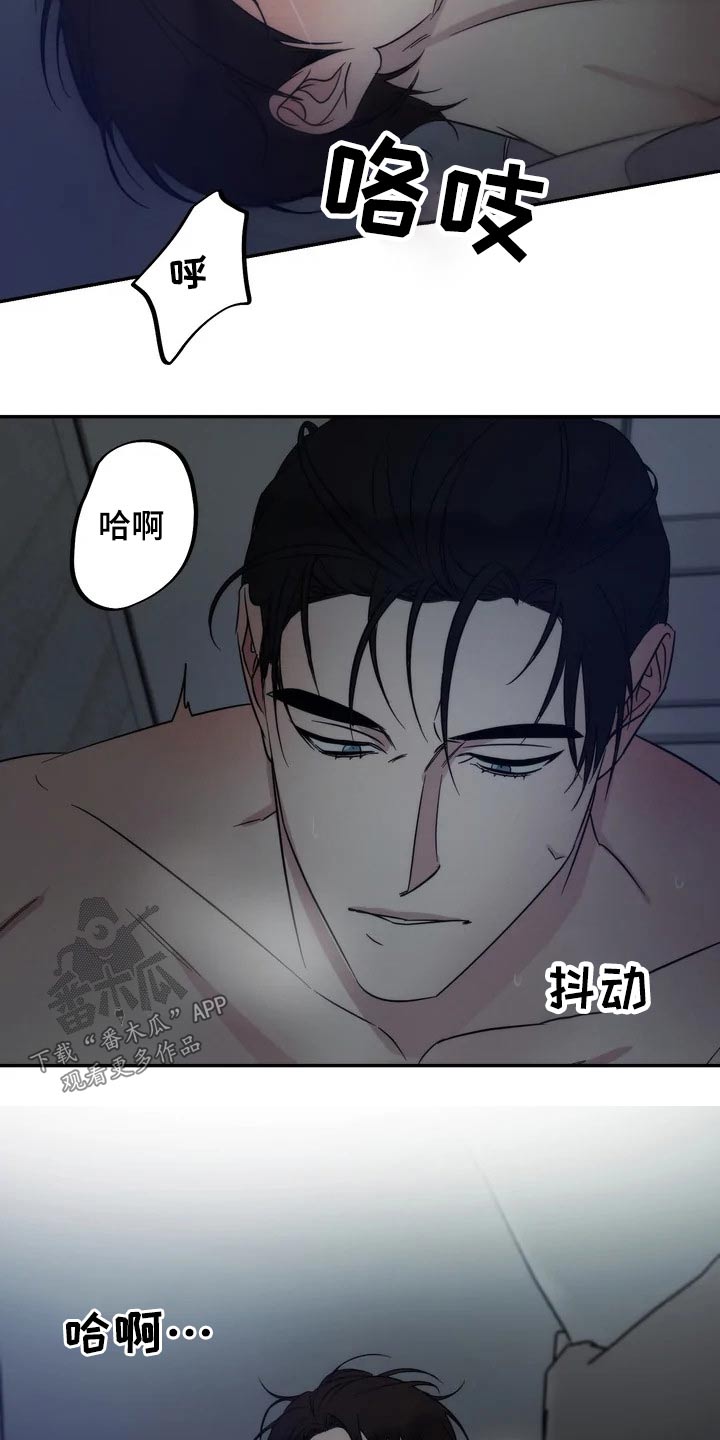 温暖的手漫画,第49章：一起登台2图