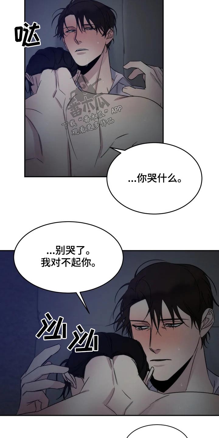 温暖的手套创意画漫画,第49章：一起登台2图