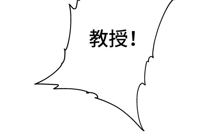 一双温暖的手漫画,第12章：晕倒2图