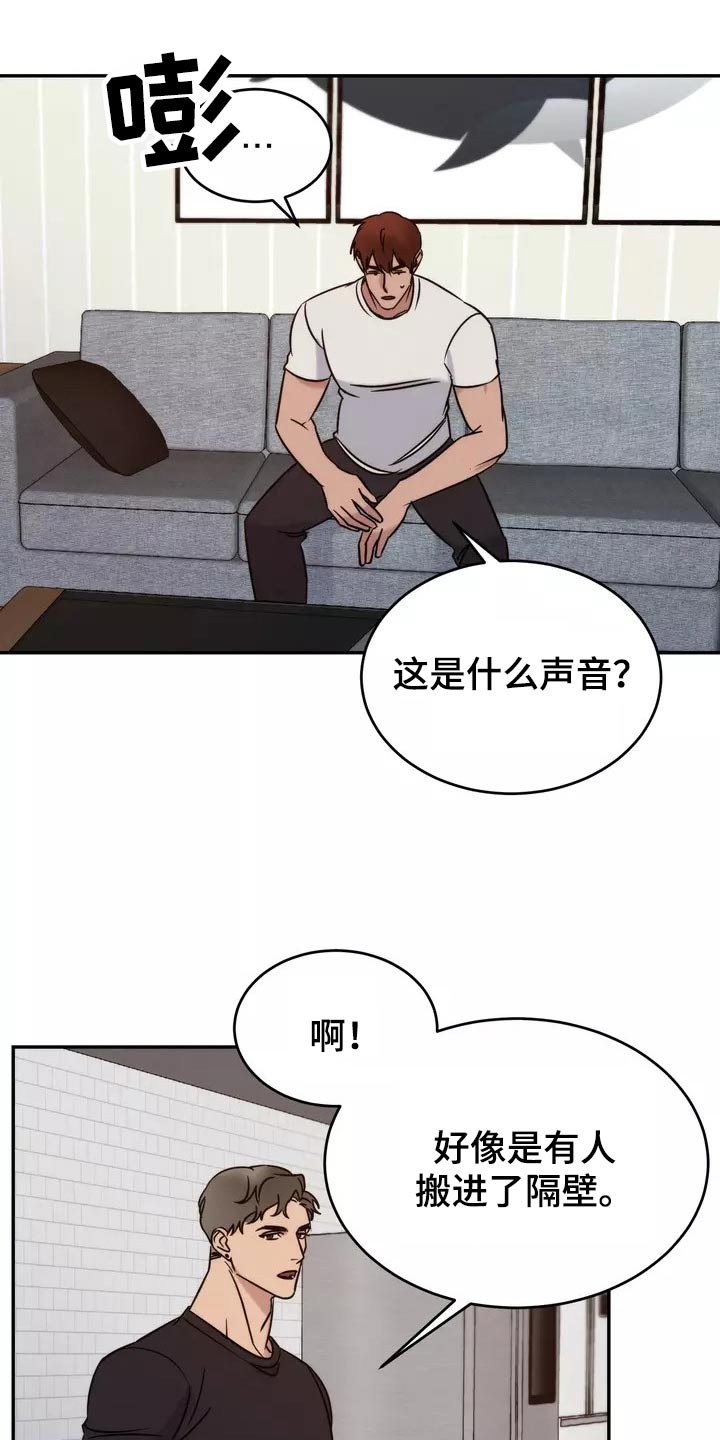 温暖的手漫画,第65章：陪伴2图