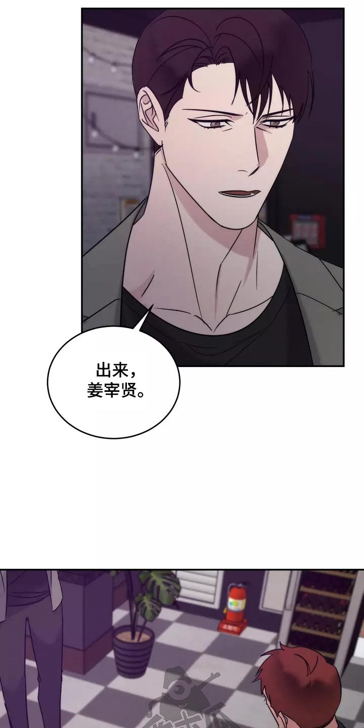 温暖的手抄报漫画,第62章：明白1图