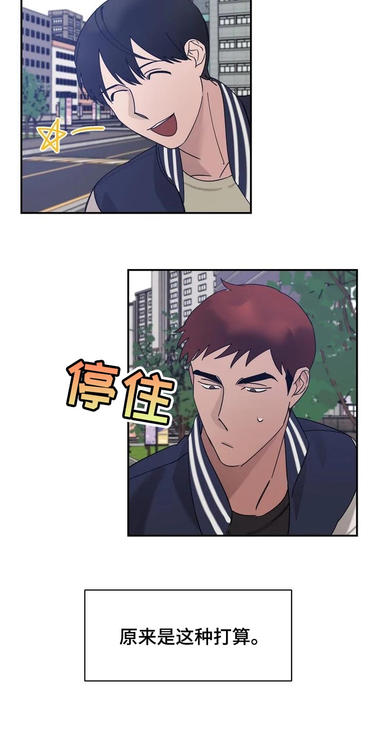 温暖的手漫画,第25章：又困又开心的小熊2图