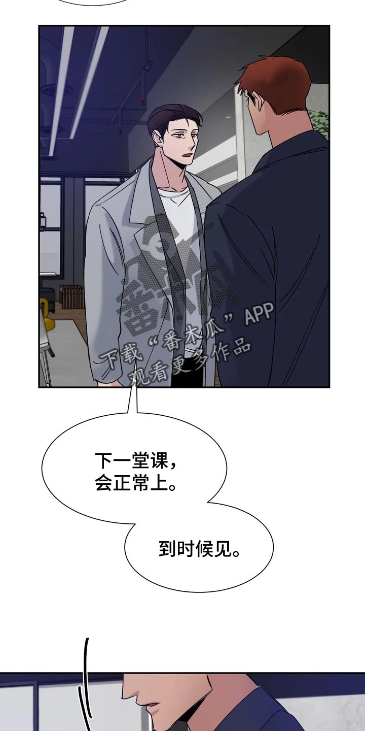 温暖的手像什么比喻句漫画,第28章：看起来还行1图