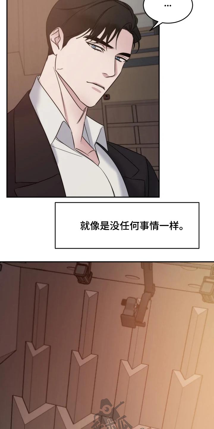 温暖的手漫画,第50章：事故2图