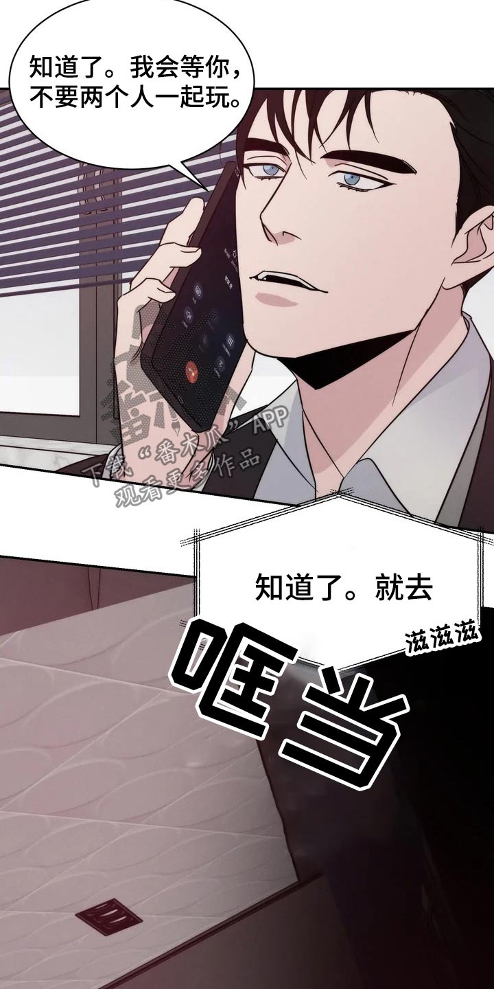 温暖的手写一段话漫画,第46章：还有我2图