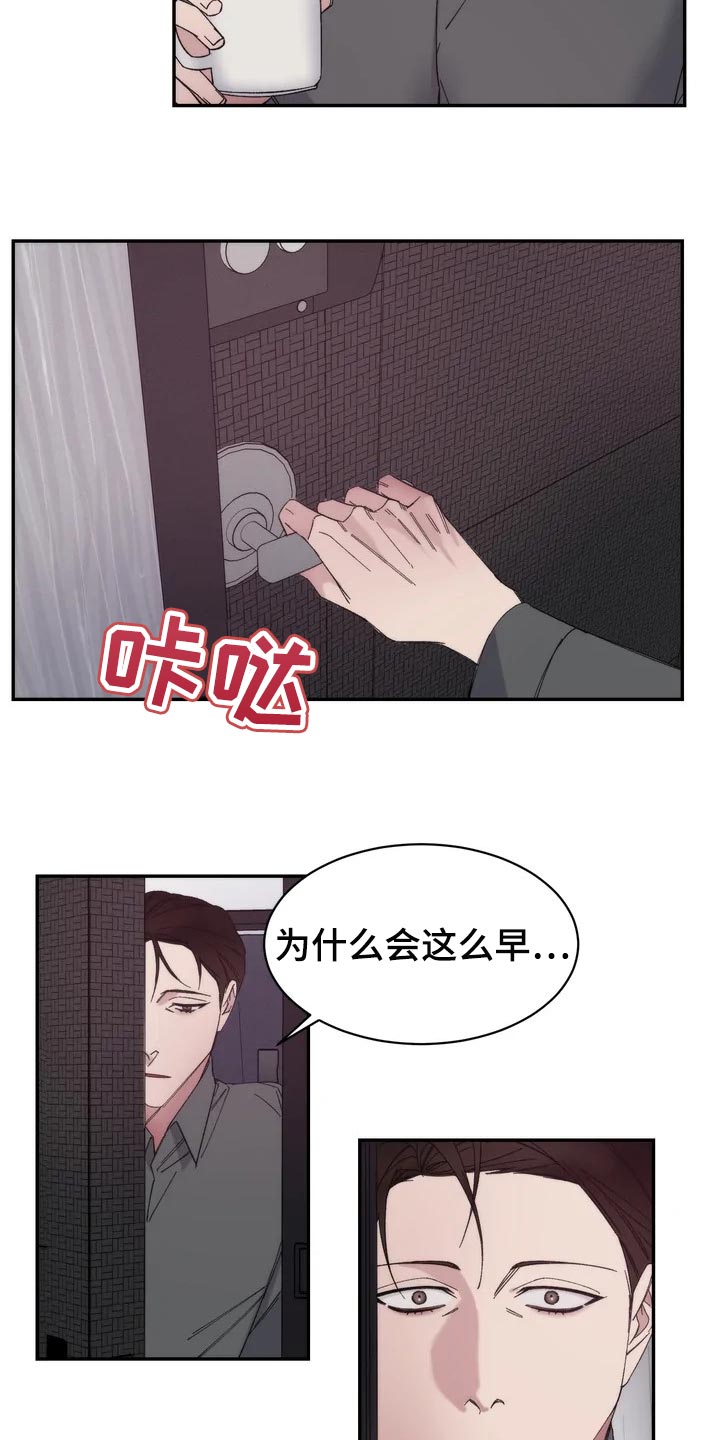 温暖的手掌漫画,第31章：表扬2图