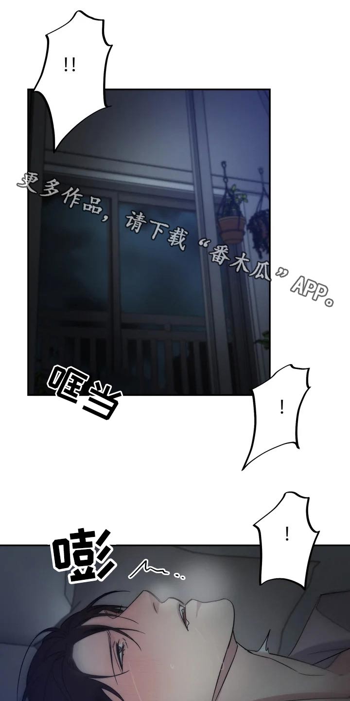 温暖的手漫画,第49章：一起登台1图