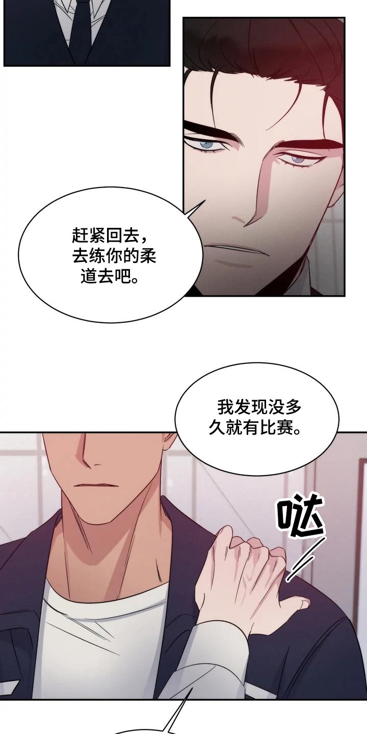 温暖的手套图片漫画,第53章：老实1图