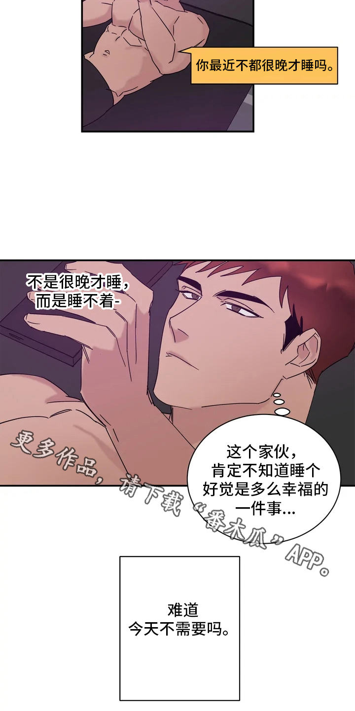 温暖的手机铃声漫画,第16章：认真准备1图