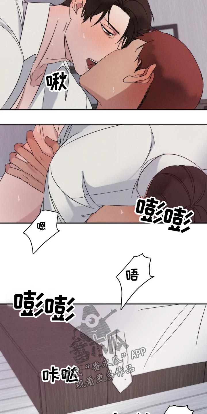 请放开你温暖的手漫画,第42章：提问2图