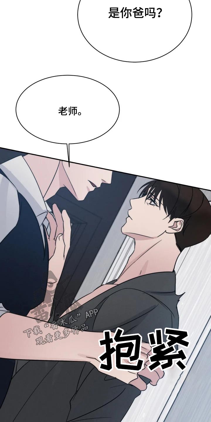 温暖的手写一段话漫画,第44章：看望2图