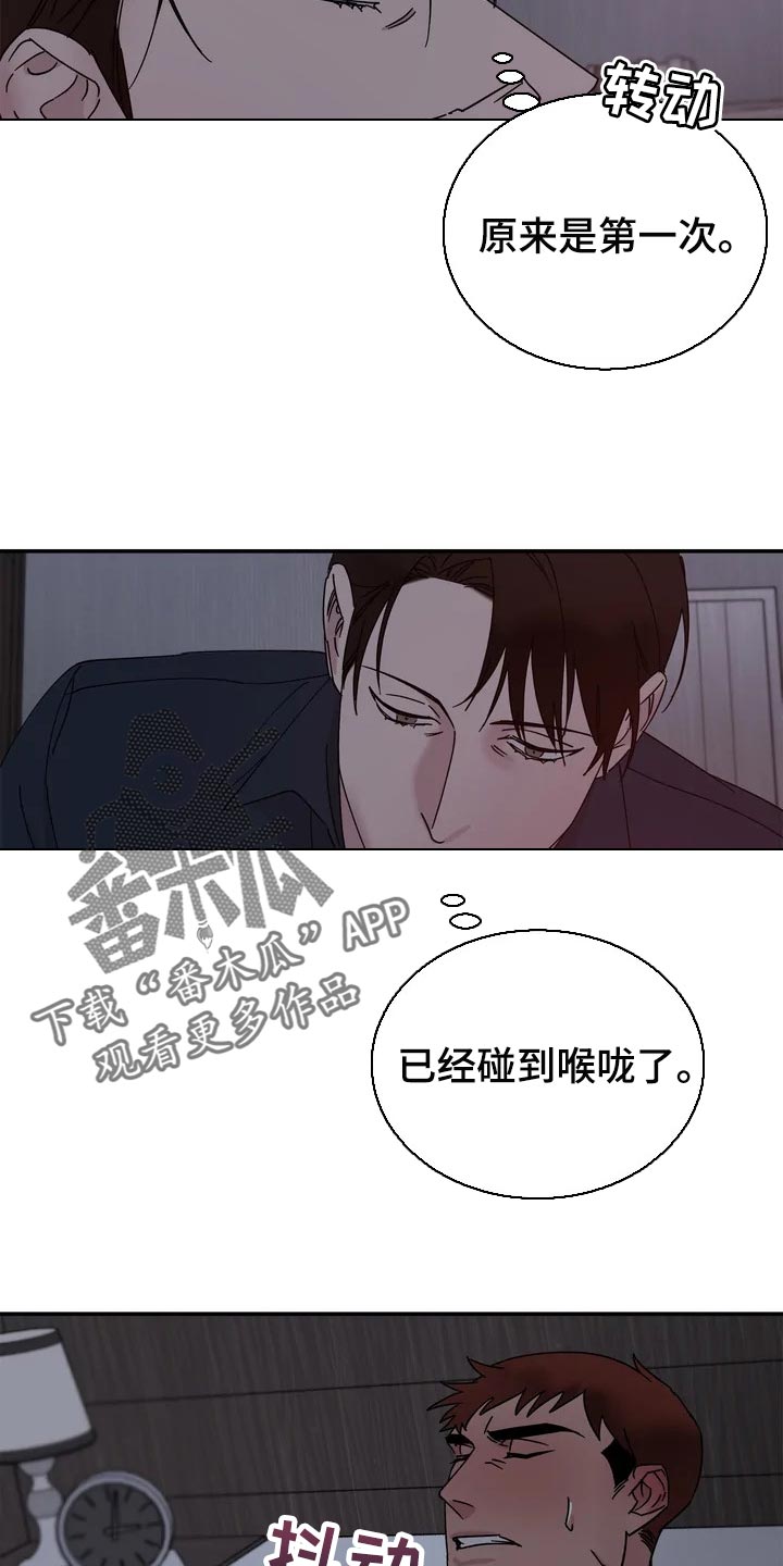 温暖的手作文800字记叙文漫画,第26章：报答2图