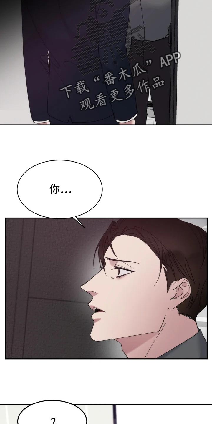 温暖的手心歌曲漫画,第31章：表扬2图