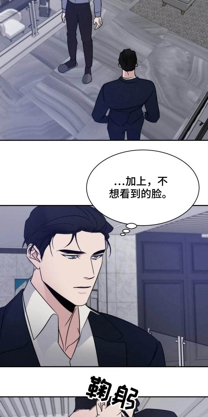 温暖的手作文漫画,第47章：照片2图