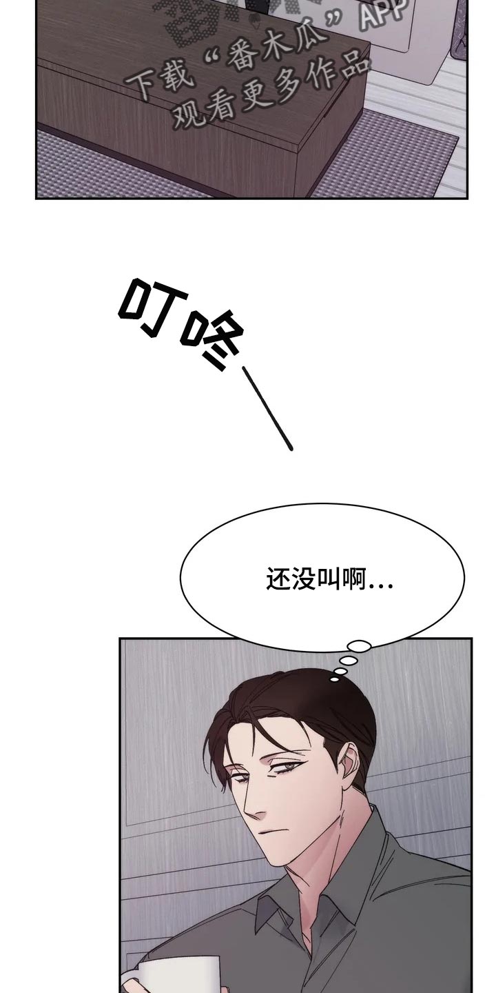 温暖的手掌漫画,第31章：表扬1图