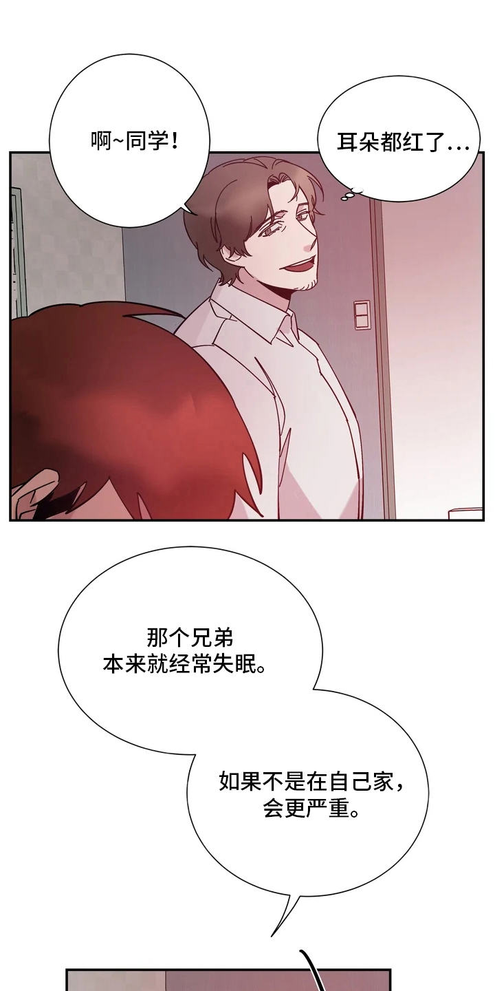 温暖的手套作文400字漫画,第14章：手1图