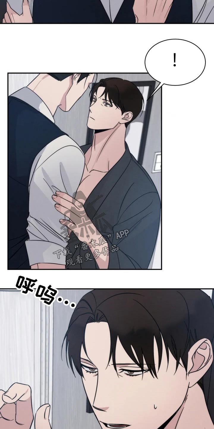 温暖的手写一段话漫画,第44章：看望2图