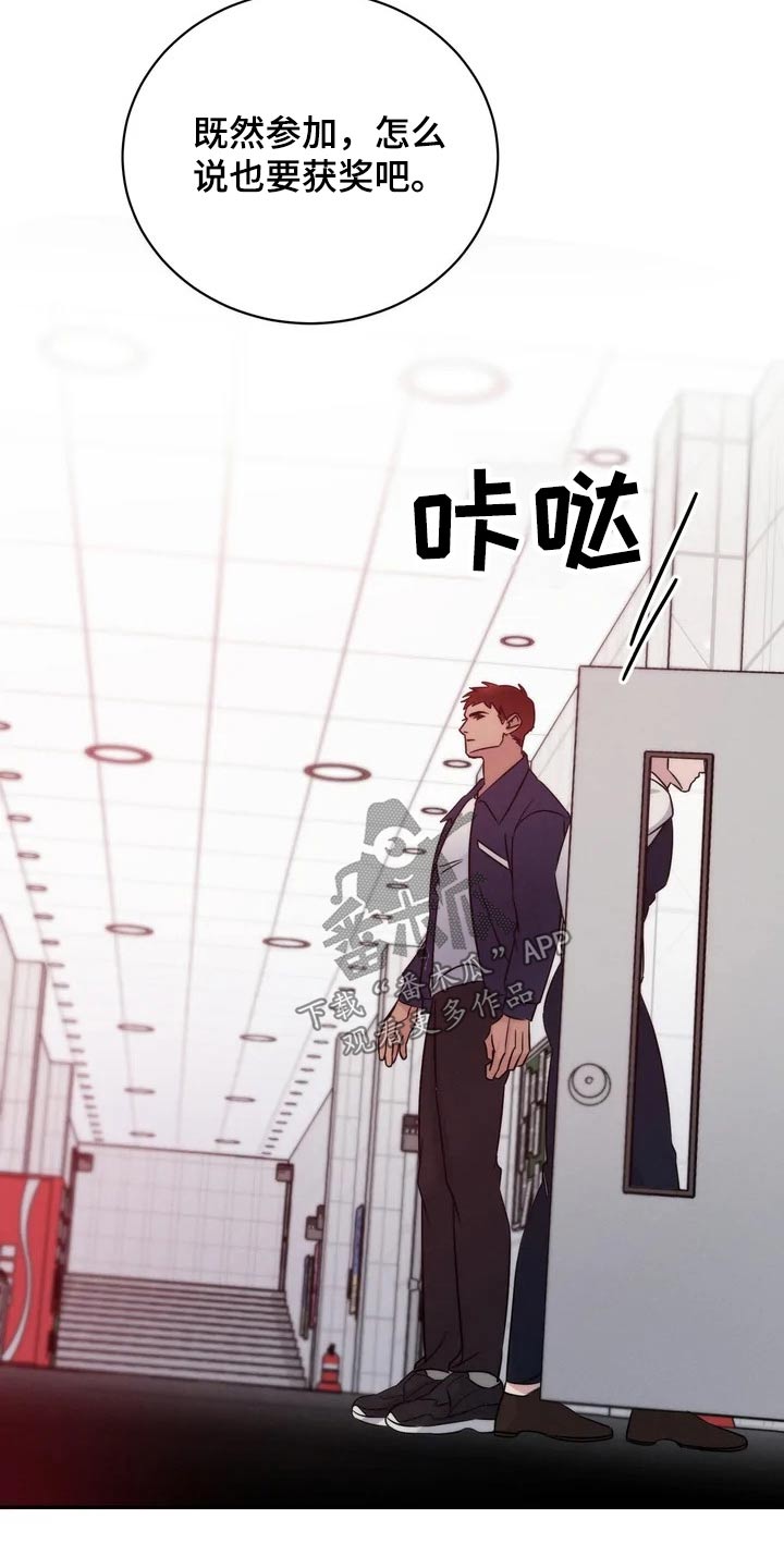 温暖的手套图片漫画,第53章：老实2图