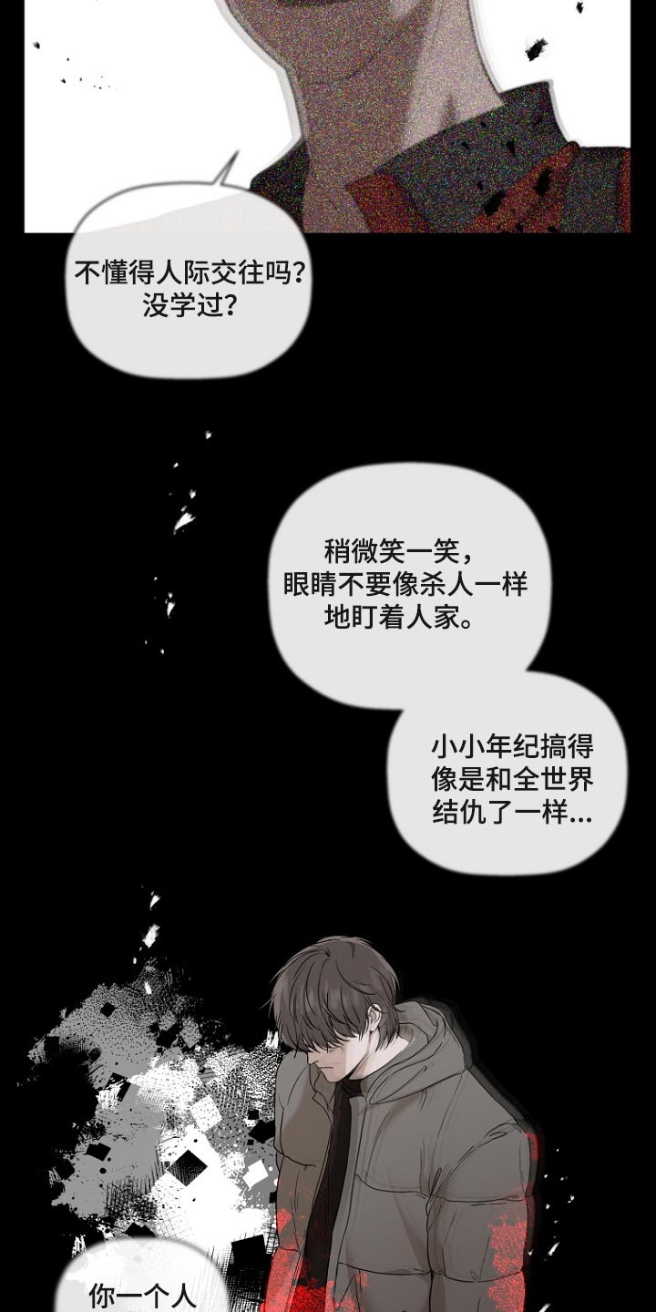 境外人漫画,第61章：将要工作的样子2图